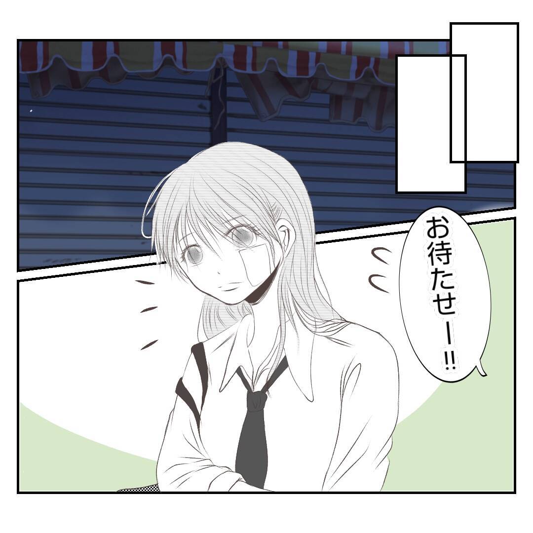 【漫画】追い返されたのに…あの人は走って追いかけてきてくれた【何もしない出戻り義姉 Vol.26】