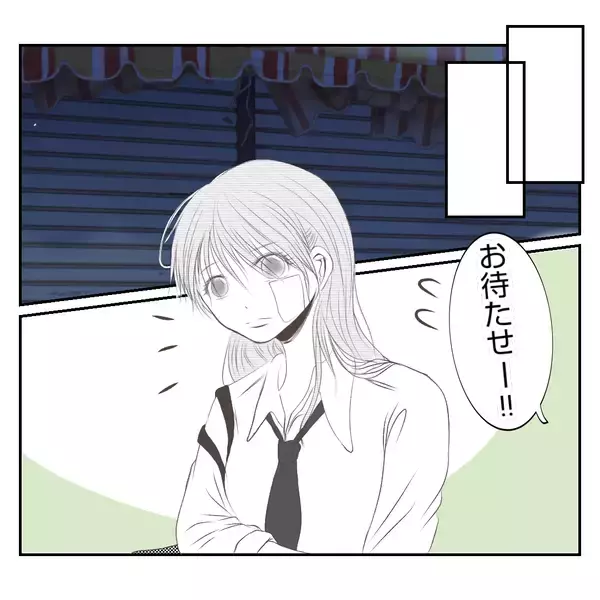 「【漫画】追い返されたのに…あの人は走って追いかけてきてくれた【何もしない出戻り義姉 Vol.26】」の画像