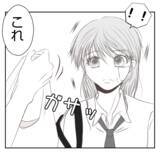 「【漫画】追い返されたのに…あの人は走って追いかけてきてくれた【何もしない出戻り義姉 Vol.26】」の画像10