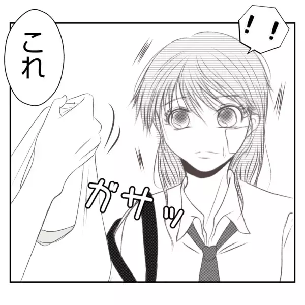 「【漫画】追い返されたのに…あの人は走って追いかけてきてくれた【何もしない出戻り義姉 Vol.26】」の画像