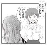 「【漫画】追い返されたのに…あの人は走って追いかけてきてくれた【何もしない出戻り義姉 Vol.26】」の画像3