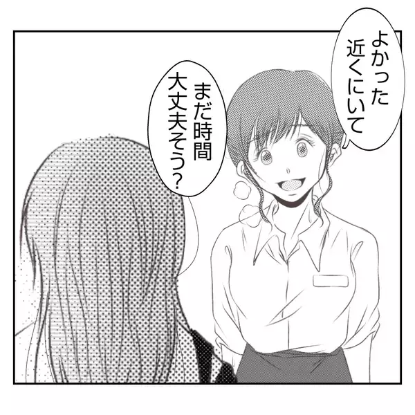 「【漫画】追い返されたのに…あの人は走って追いかけてきてくれた【何もしない出戻り義姉 Vol.26】」の画像