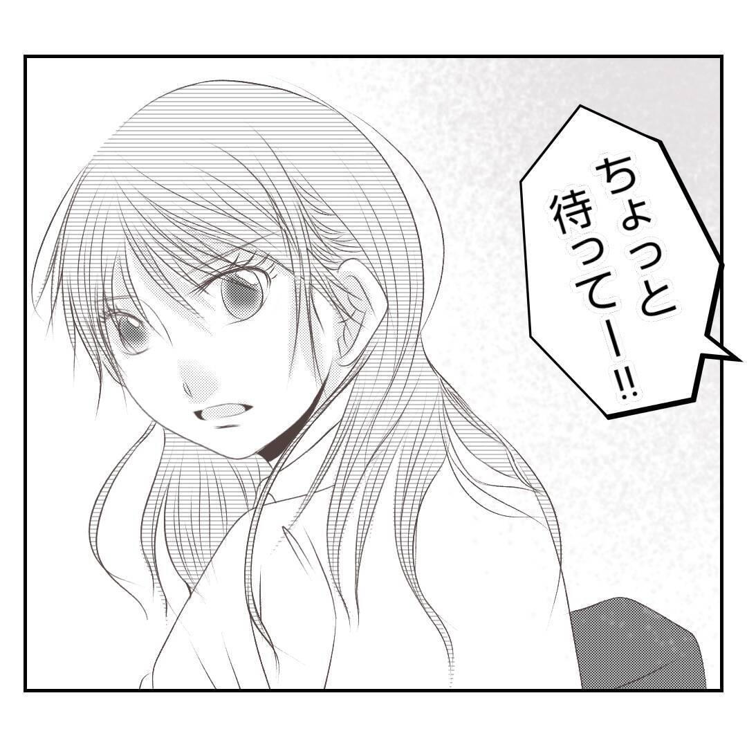 【漫画】追い返されたのに…あの人は走って追いかけてきてくれた【何もしない出戻り義姉 Vol.26】