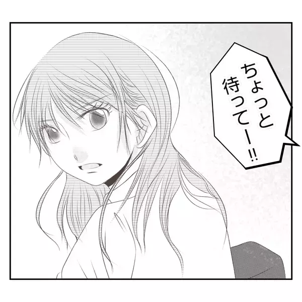 「【漫画】追い返されたのに…あの人は走って追いかけてきてくれた【何もしない出戻り義姉 Vol.26】」の画像