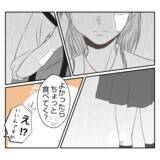 「【漫画】追い返されたのに…あの人は走って追いかけてきてくれた【何もしない出戻り義姉 Vol.26】」の画像16