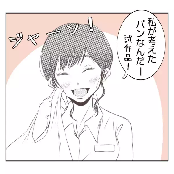 「【漫画】追い返されたのに…あの人は走って追いかけてきてくれた【何もしない出戻り義姉 Vol.26】」の画像