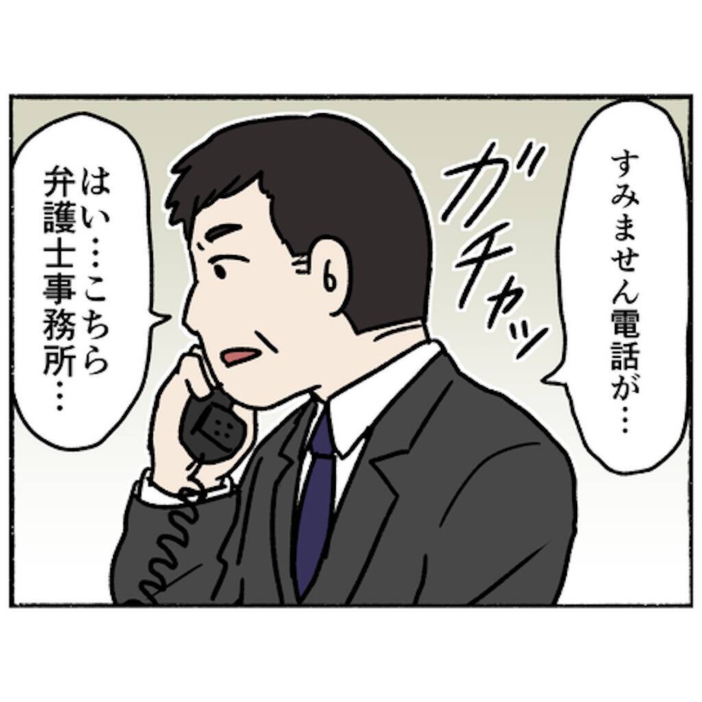 【漫画】運良く過払い金が返金され、借金を全額返済できることに！【母とうつと私。 Vol.92】