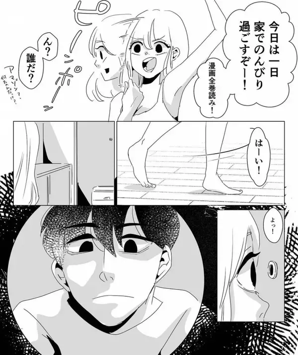 「刹那の出会いを求めるイケイケ女子…朝から面倒くさい男との関係が始まった【漫画】」の画像
