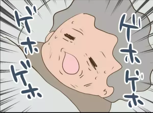 「【漫画】老婆は息子が6歳の時に死去　男も消えてしまった【怖すぎる隣人 Vol.81】」の画像
