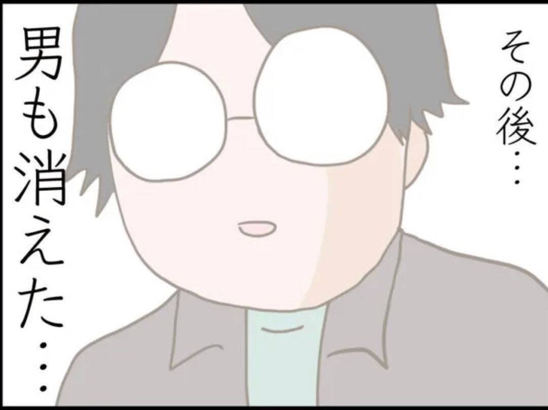 【漫画】老婆は息子が6歳の時に死去　男も消えてしまった【怖すぎる隣人 Vol.81】