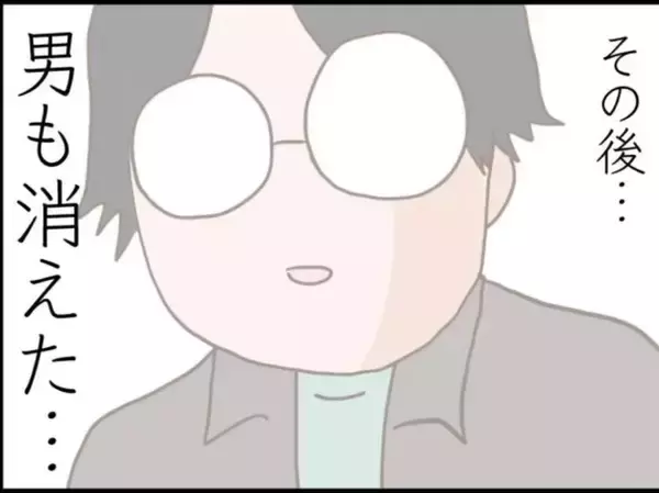 「【漫画】老婆は息子が6歳の時に死去　男も消えてしまった【怖すぎる隣人 Vol.81】」の画像