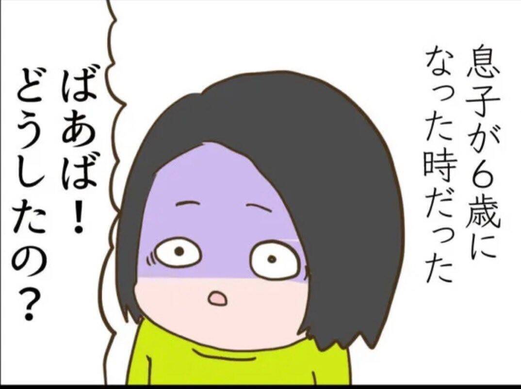 【漫画】老婆は息子が6歳の時に死去　男も消えてしまった【怖すぎる隣人 Vol.81】