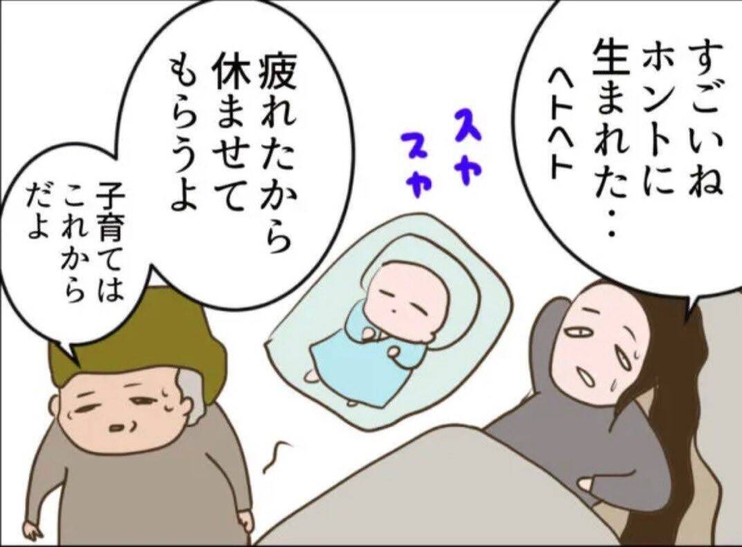 【漫画】老婆は息子が6歳の時に死去　男も消えてしまった【怖すぎる隣人 Vol.81】