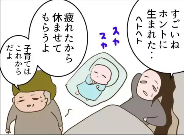 「【漫画】老婆は息子が6歳の時に死去　男も消えてしまった【怖すぎる隣人 Vol.81】」の画像