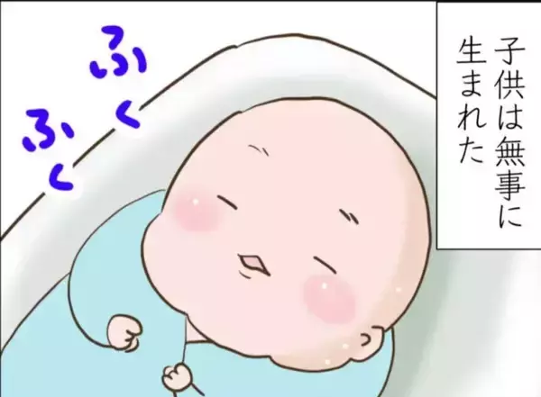 「【漫画】老婆は息子が6歳の時に死去　男も消えてしまった【怖すぎる隣人 Vol.81】」の画像