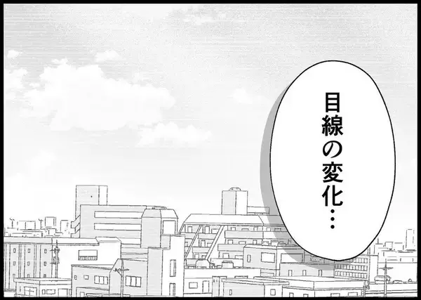 「【漫画】夫から聞けたごまかしのない、まっすぐな言葉がうれしい 【僕と帰ってこない妻 Vol.508】」の画像