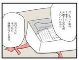 「【漫画】あとは弁護士を通して話しましょう！弁護士の名刺もプレゼントしたし！【半分夫 Vol.123】」の画像4