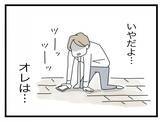 「【漫画】あとは弁護士を通して話しましょう！弁護士の名刺もプレゼントしたし！【半分夫 Vol.123】」の画像7