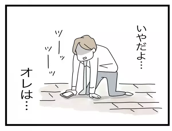 「【漫画】あとは弁護士を通して話しましょう！弁護士の名刺もプレゼントしたし！【半分夫 Vol.123】」の画像