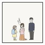 「【漫画】未来を想像してもやっぱり夫とは会話レス…終わってる？【会話レスな夫婦 Vol.10】」の画像5