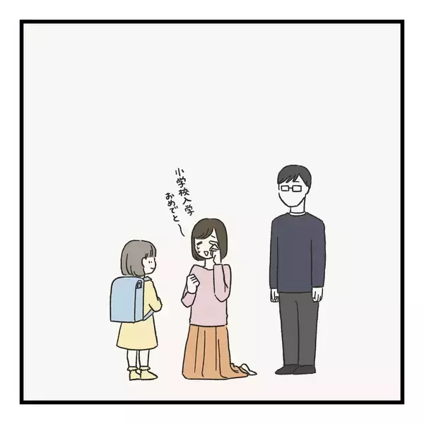 「【漫画】未来を想像してもやっぱり夫とは会話レス…終わってる？【会話レスな夫婦 Vol.10】」の画像