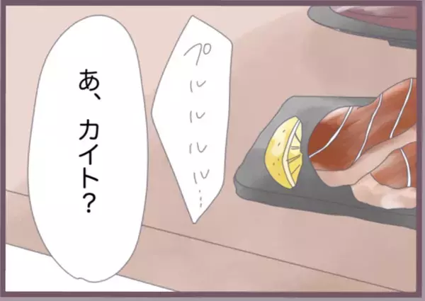 「身に覚えのない振込記録に女の勘が反応　バリキャリ女性のどSな制裁が始まる【漫画】」の画像