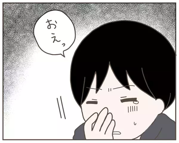 「受け入れられない現実に吐き気が…それでも妻に向き合わなくては」の画像