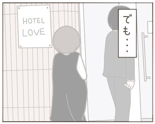 受け入れられない現実に吐き気が…それでも妻に向き合わなくては