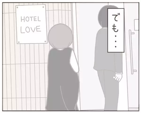 「受け入れられない現実に吐き気が…それでも妻に向き合わなくては」の画像