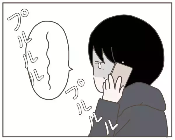 「受け入れられない現実に吐き気が…それでも妻に向き合わなくては」の画像