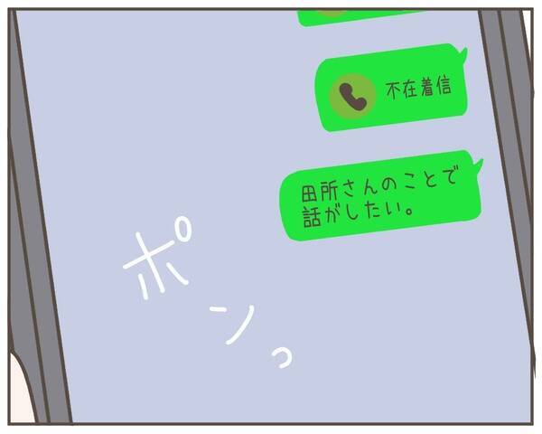 受け入れられない現実に吐き気が…それでも妻に向き合わなくては