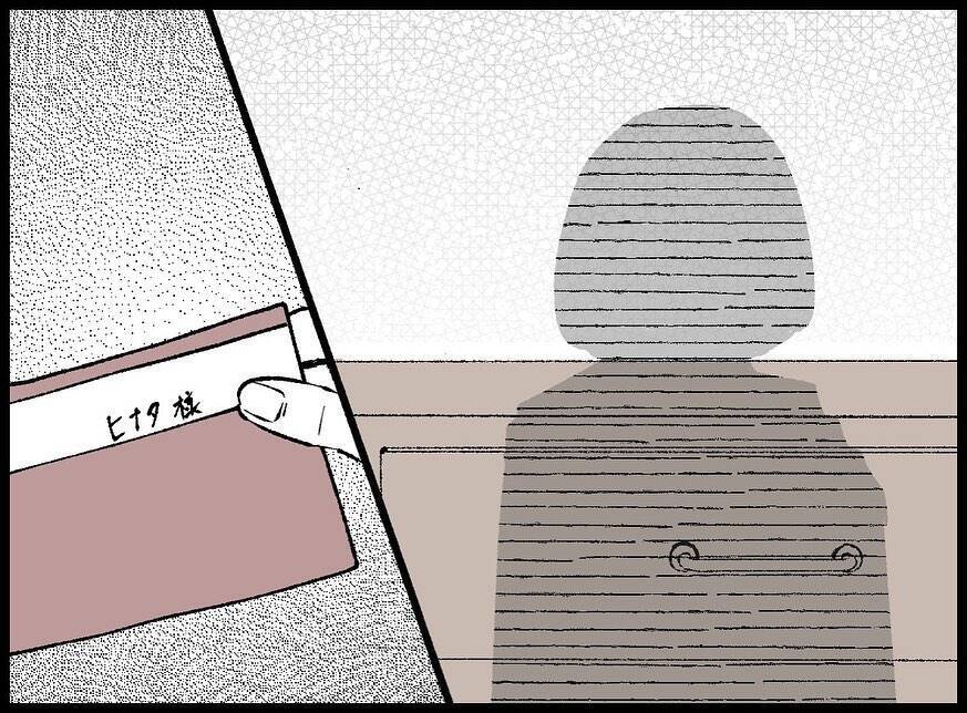 【漫画】幼い頃からの友人と夫が私を裏切るはずがない【妻の友達を抱いたけど Vol.67】