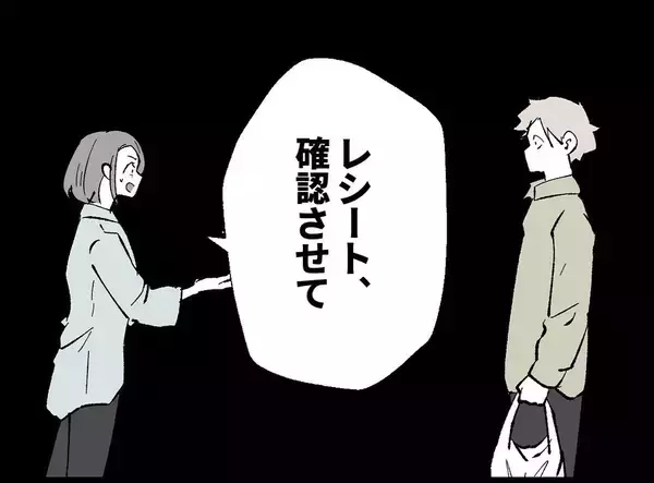 「【漫画】幼い頃からの友人と夫が私を裏切るはずがない【妻の友達を抱いたけど Vol.67】」の画像