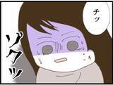 「【漫画】早急に何とかしないとヤバい…まともな義母に相談【マジメだと思ってた義父は… Vol.35】」の画像4