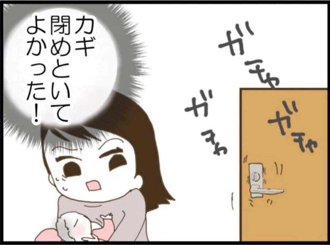 【漫画】早急に何とかしないとヤバい…まともな義母に相談【マジメだと思ってた義父は… Vol.35】