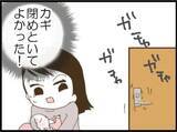 「【漫画】早急に何とかしないとヤバい…まともな義母に相談【マジメだと思ってた義父は… Vol.35】」の画像3
