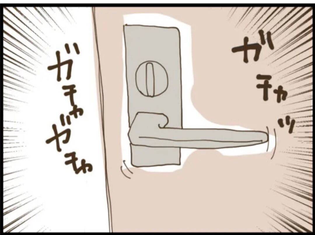 【漫画】早急に何とかしないとヤバい…まともな義母に相談【マジメだと思ってた義父は… Vol.35】