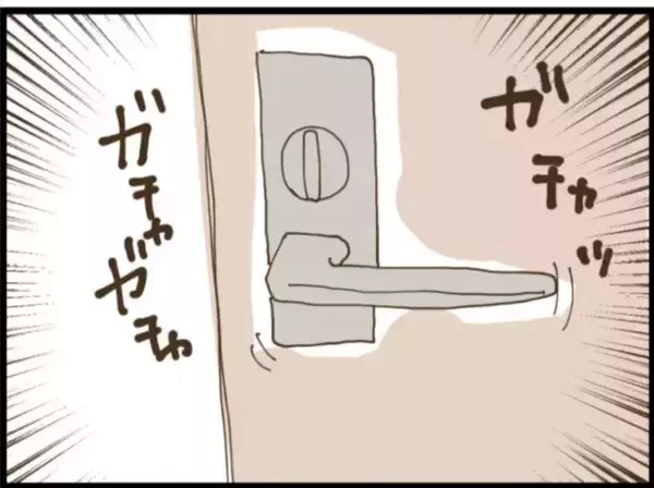 「【漫画】早急に何とかしないとヤバい…まともな義母に相談【マジメだと思ってた義父は… Vol.35】」の画像