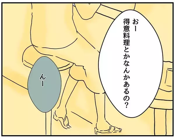 「「食べてくれます？」料理好きな年下イケメンからお誘いが！ ドキドキの展開を期待してたのに…【漫画】」の画像