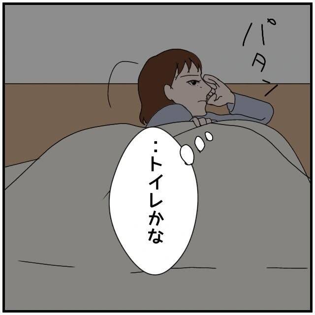 【漫画】あの女から夫に連絡「ホテルで気持ちを確かめ合った」とは？【優しい夫とその同僚 Vol.74】