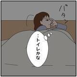 「【漫画】あの女から夫に連絡「ホテルで気持ちを確かめ合った」とは？【優しい夫とその同僚 Vol.74】」の画像2