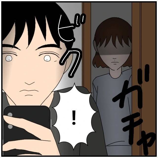 【漫画】あの女から夫に連絡「ホテルで気持ちを確かめ合った」とは？【優しい夫とその同僚 Vol.74】