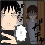 「【漫画】あの女から夫に連絡「ホテルで気持ちを確かめ合った」とは？【優しい夫とその同僚 Vol.74】」の画像8