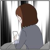 「【漫画】あの女から夫に連絡「ホテルで気持ちを確かめ合った」とは？【優しい夫とその同僚 Vol.74】」の画像7