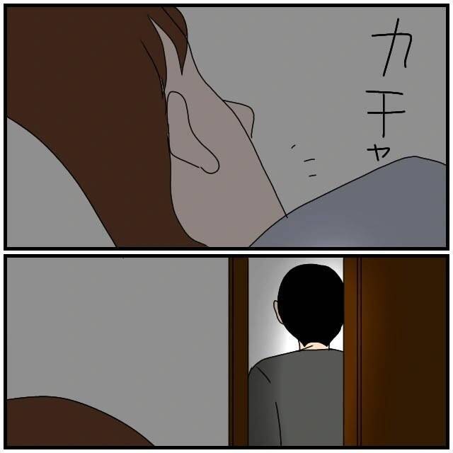 【漫画】あの女から夫に連絡「ホテルで気持ちを確かめ合った」とは？【優しい夫とその同僚 Vol.74】