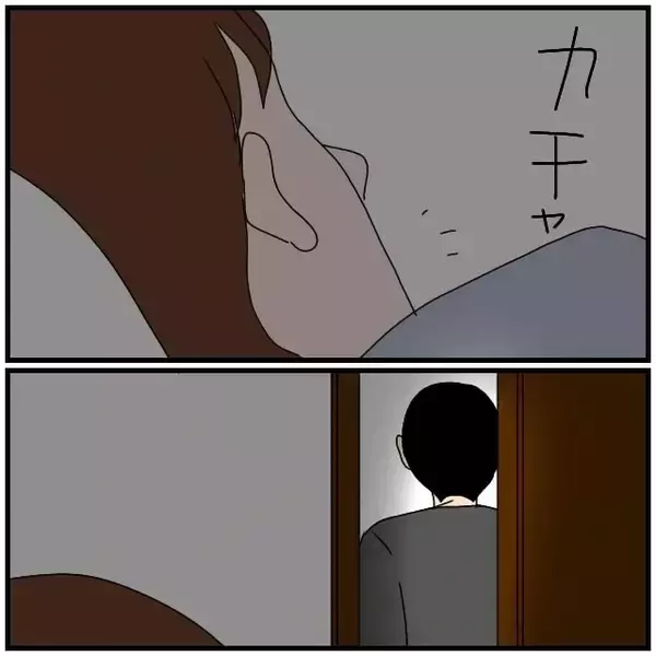 「【漫画】あの女から夫に連絡「ホテルで気持ちを確かめ合った」とは？【優しい夫とその同僚 Vol.74】」の画像