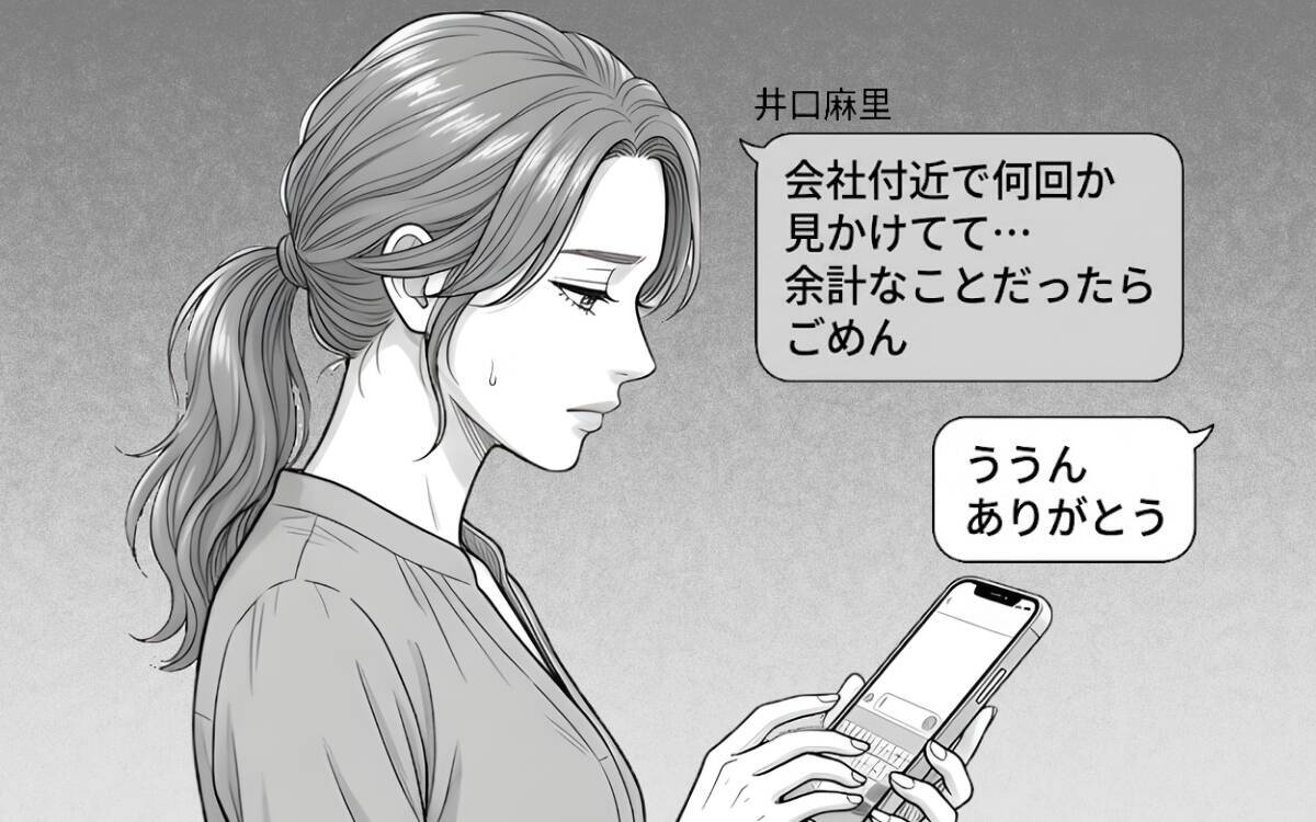 謎の女性からの「いいね」 妻のSNSに現れた謎の存在…これは匂わせ女からの挑戦状？