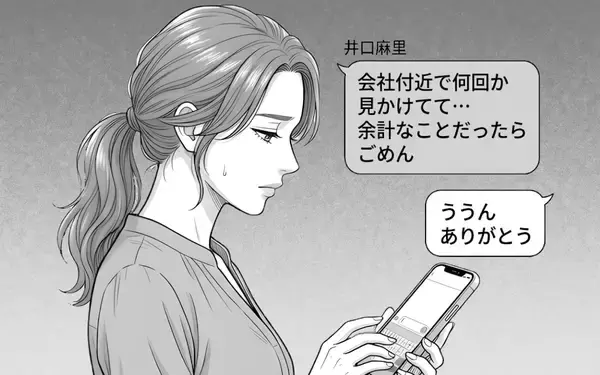 「謎の女性からの「いいね」 妻のSNSに現れた謎の存在…これは匂わせ女からの挑戦状？」の画像