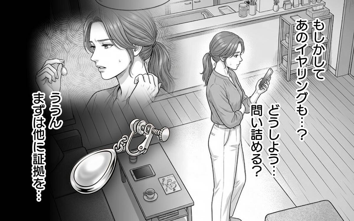 謎の女性からの「いいね」 妻のSNSに現れた謎の存在…これは匂わせ女からの挑戦状？