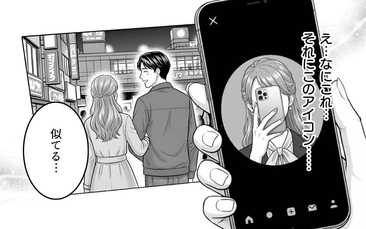 謎の女性からの「いいね」 妻のSNSに現れた謎の存在…これは匂わせ女からの挑戦状？